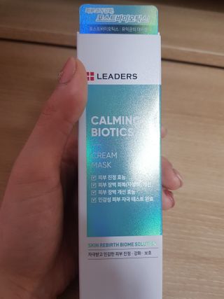 리더스코스메틱 리더스 카밍 바이오틱스 크림 마스크 — 5점을 준 리뷰어가 2021년 3월 올린 사용 사진