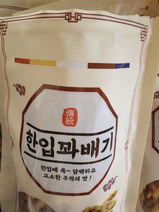 탱크돌콩님이 올린 리뷰 사진 2