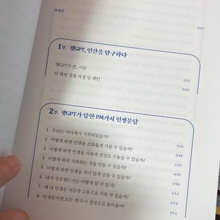윰쏘님이 올린 리뷰 사진 4