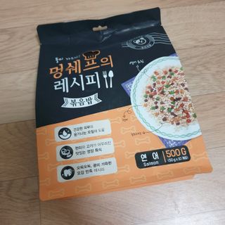 멍쉐프의 레시피 볶음밥 — 5점을 준 리뷰어가 2021년 7월 올린 사용 사진
