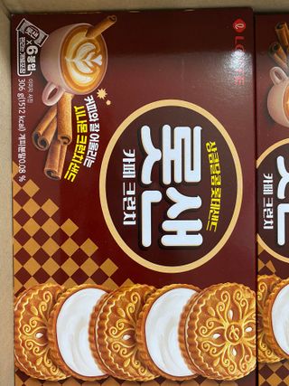 롯데제과 롯샌 카페크런치 — 5점을 준 리뷰어가 2021년 10월 올린 사용 사진