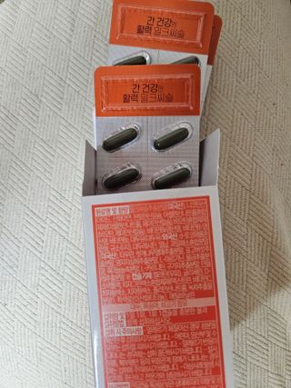 광동생활건강 [9가지 복합기능성] 광동 간 건강엔 활력 밀크씨슬 — 5점을 준 리뷰어가 2023년 3월 올린 사용 사진