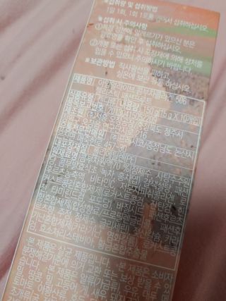 엘리샤코이 아임얼라이브 콤부차 콜라겐 506 스틱젤리 패션프루트 — 3.5점을 준 리뷰어가 2021년 9월 올린 사용 사진