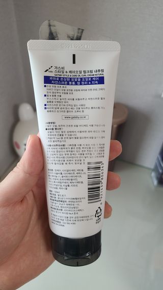 [갸스비] 곱슬 머리부터 파마까지 남자의 컬을 위한 갸스비 컬크림 — 3.5점을 준 리뷰어가 2021년 5월 올린 사용 사진
