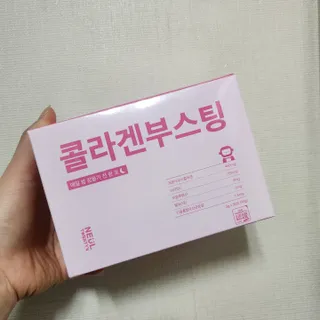 늘20s 콜라겐 부스팅_COLLAGEN BOOSTING — 5점을 준 리뷰어가 2023년 2월 올린 사용 사진