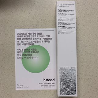 인스테드 아크 시카 트리플 바디미스트 — 4점을 준 리뷰어가 2021년 7월 올린 사용 사진
