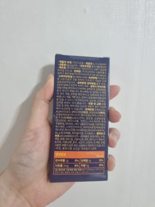 [키스립] 근본적인 숙취원인 해결 숙취해소제 뉴키스립비타 — 4점을 준 리뷰어가 2022년 7월 올린 사용 사진