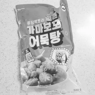 오세요님이 올린 리뷰 사진 1