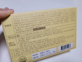 디오르 파인화이트 — 5점을 준 리뷰어가 2022년 1월 올린 사용 사진