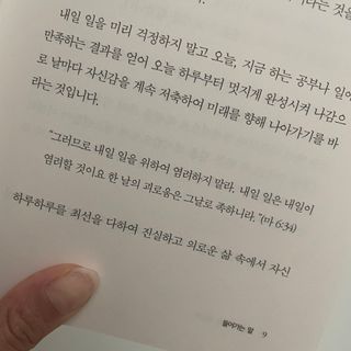 소링님이 올린 리뷰 사진 3