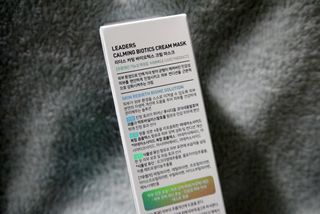 리더스코스메틱 리더스 카밍 바이오틱스 크림 마스크 — 4점을 준 리뷰어가 2021년 5월 올린 사용 사진