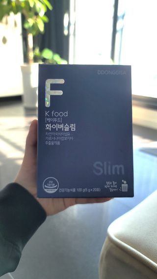 똥기사의 케이푸드 화이버슬림 — 5점을 준 리뷰어가 2021년 1월 올린 사용 사진