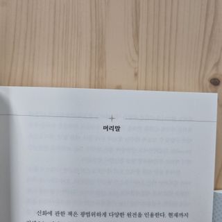 우무리님이 올린 리뷰 사진 3