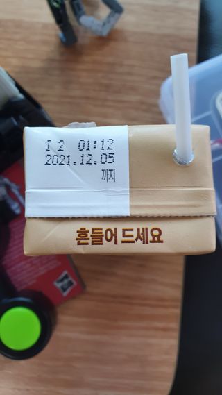 소화가 잘되는 우유 국산 5곡 미숫가루 — 5점을 준 리뷰어가 2021년 9월 올린 사용 사진