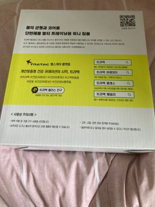 행복하렴님이 올린 리뷰 사진 3