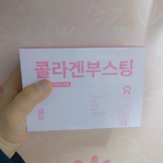 늘20s 콜라겐 부스팅_COLLAGEN BOOSTING — 5점을 준 리뷰어가 2023년 2월 올린 사용 사진
