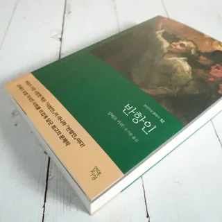 나무80님이 올린 리뷰 사진 1
