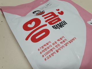 게링𖤐님이 올린 리뷰 사진 3