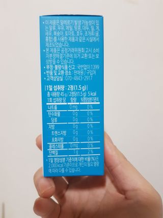 파파비오랩 승무원 콜라겐 콜라겐바다 — 4점을 준 리뷰어가 2020년 12월 올린 사용 사진