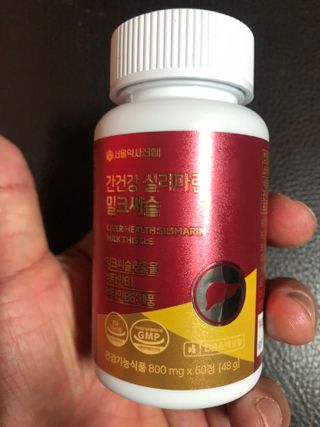 서울약사신협 간건강 실리마린 밀크씨슬 800mg, 60정 — 5점을 준 리뷰어가 2021년 11월 올린 사용 사진