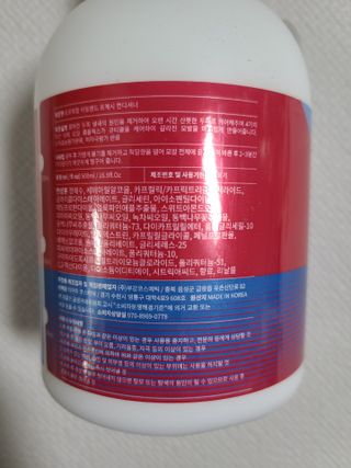 트로피칼아일랜드 트로피칼 아일랜드 프레쉬 컨디셔너 — 4점을 준 리뷰어가 2021년 5월 올린 사용 사진