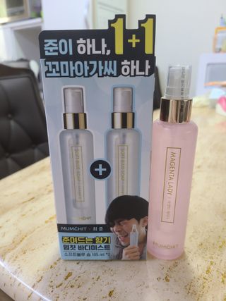 LIVE 멈칫 X 최준 기획팩 + 마젠타레이디향 — 5점을 준 리뷰어가 2021년 7월 올린 사용 사진