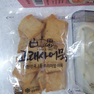 추억의 국민학교 떡볶이 국떡 뉴트로 5종 — 5점을 준 리뷰어가 2021년 9월 올린 사용 사진