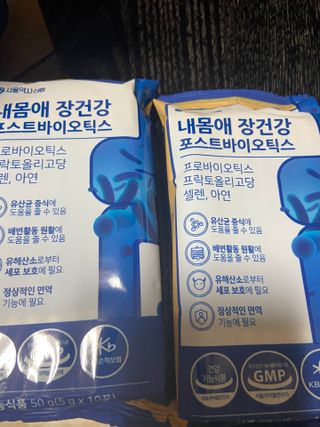 서울약사신협_내몸애장건강포스트바이오틱스_5gx100포 — 5점을 준 리뷰어가 2021년 10월 올린 사용 사진