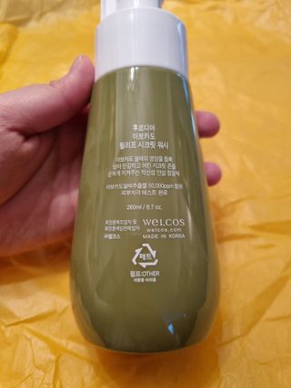 [후르디아] 아보카도 약산성 비건 여성 청결제 — 5점을 준 리뷰어가 2021년 12월 올린 사용 사진