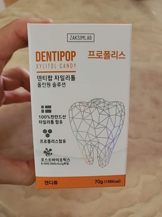 작심연구소 구취제거+충치예방+치아화이트닝 마법의 캔디 덴티팝3종(맛 랜덤 발송) — 5점을 준 리뷰어가 2022년 5월 올린 사용 사진