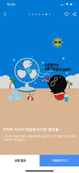단발소녀님이 올린 리뷰 사진 1