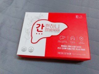 이지헬스 간편하니 [1개월 분  60정] — 4.5점을 준 리뷰어가 2021년 1월 올린 사용 사진