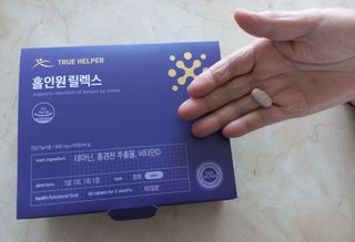 트루헬퍼 홀인원 릴렉스 스트레스로인한 긴장완화 피로개선 1박스 2개월 — 5점을 준 리뷰어가 2023년 2월 올린 사용 사진