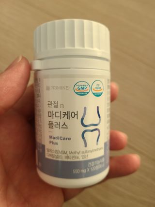프리마인 평생 써야하는 관절의 건강을 위한 완벽설계 솔루션 관절n마디케어 플러스 120정 — 4점을 준 리뷰어가 2022년 11월 올린 사용 사진