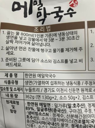 달콤쌉쌀쇼콜라님이 올린 리뷰 사진 3
