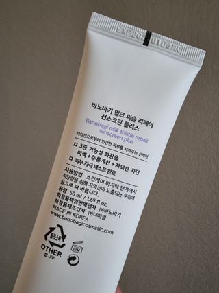 바노바기 코스메틱 바노바기 밀크씨슬 리페어 시카 선스크린 플러스 50ml — 5점을 준 리뷰어가 2023년 1월 올린 사용 사진
