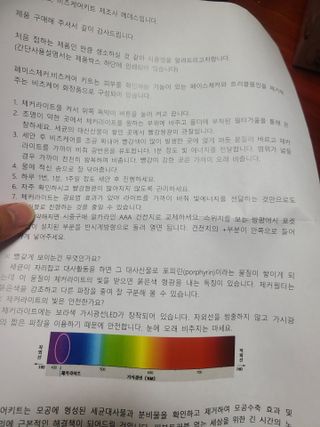 메데스 비츠케어 모공케어 피부관리키트 — 5점을 준 리뷰어가 2021년 6월 올린 사용 사진
