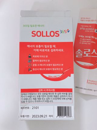 박하님이 올린 리뷰 사진 2