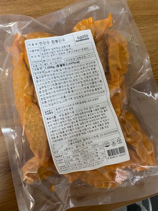 한만두 진한 해물맛 짬뽕만두 1kg — 5점을 준 리뷰어가 2021년 4월 올린 사용 사진
