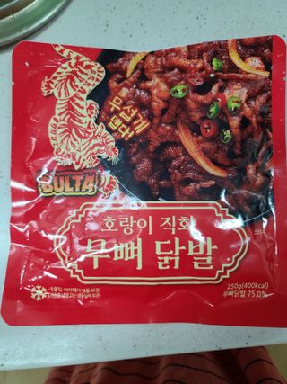 불타 호랑이 닭발 250g — 5점을 준 리뷰어가 2021년 7월 올린 사용 사진