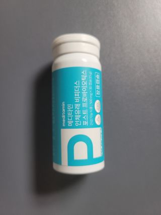메디타민 인체유래 비피더스 포스트 프로바이오틱스 — 5점을 준 리뷰어가 2021년 4월 올린 사용 사진