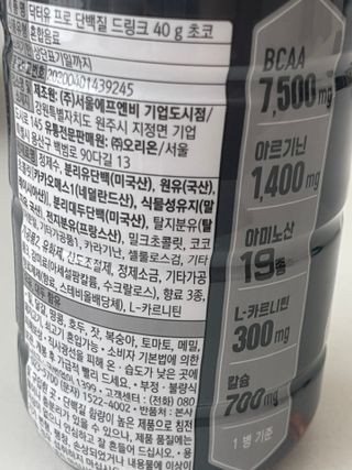 닥터유 프로 단백질 드링크 40g 초코 닥터유 프로 단백질드링크 40g 초코 — 5점을 준 리뷰어가 2024년 8월 올린 사용 사진