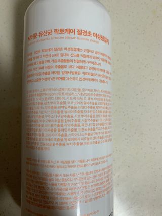 프리[닥터문] 유산균 락토케어 질경초 여성청결제 1000ml (젤타입) — 5점을 준 리뷰어가 2022년 6월 올린 사용 사진