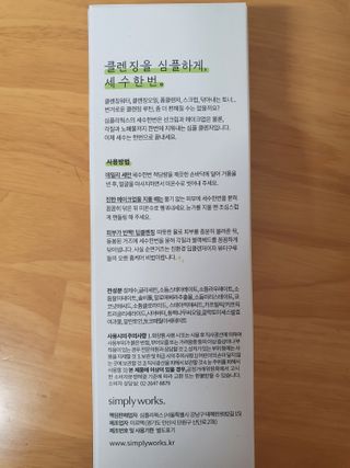 찌니님이 올린 리뷰 사진 2
