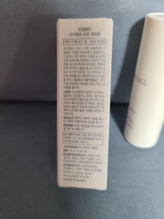 트윙클라 안티멜라 수딩 워터밤 — 4점을 준 리뷰어가 2022년 5월 올린 사용 사진