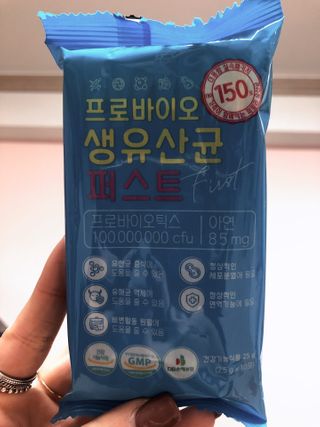 헬스업 핼스업 프로바이오 생유산균 퍼스트 — 5점을 준 리뷰어가 2021년 1월 올린 사용 사진