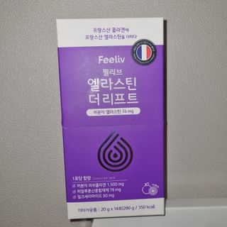 필리브 엘라스틴 더 리프트 — 4.5점을 준 리뷰어가 2021년 9월 올린 사용 사진