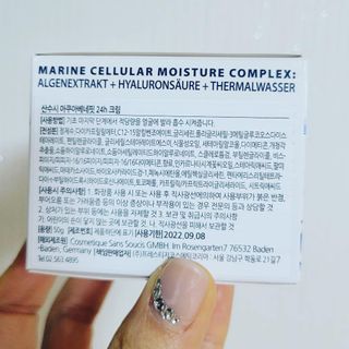 산수시 아쿠아 베네핏 24h 수부지 물광 속건조 수분크림 50ml — 5점을 준 리뷰어가 2021년 6월 올린 사용 사진