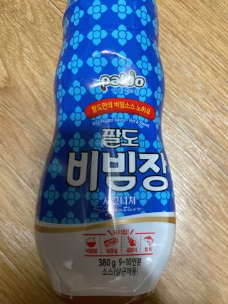 팔도비빔장 시그니처 380g 2개 — 5점을 준 리뷰어가 2022년 2월 올린 사용 사진