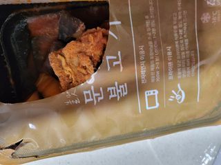 쪙현님이 올린 리뷰 사진 3